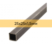 Профильная труба 25х25х1,5 мм